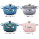 ル・クルーゼ ルクルーゼ Le Creuset 両手鍋 シグニチャー ココットロンド 20cm 200mm ホーロー鍋 おしゃれ SIGNATURE Cocotte Ronde キッチン用品 3