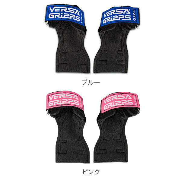 パワーグリップ 懸垂 グローブ チンニング Versa Gripps バーサ グリップ クラシック CLASSIC CL-500 握力 リストストラップ 筋トレ 手袋 筋力 トレーニング パワーリフティング ウエイトリフティング 2