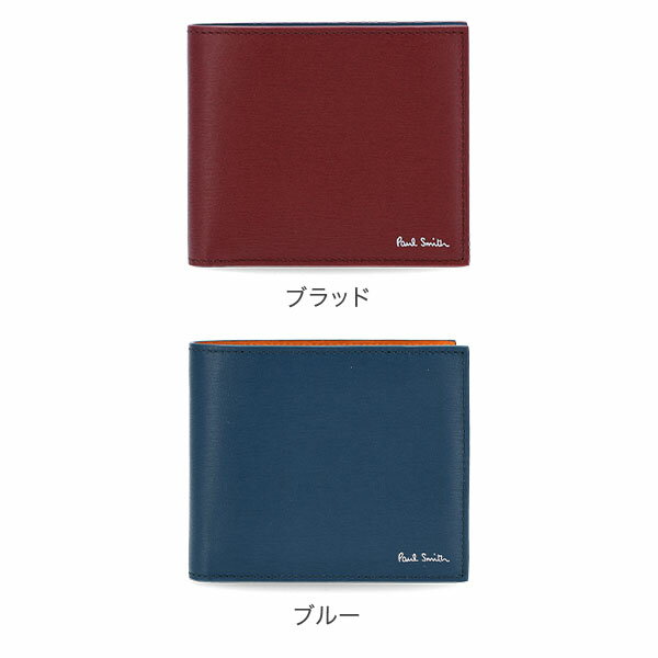 ポールスミス PAUL SMITH 二つ折り財布 財布 メンズ KSTRGS 4832 Men Wallet Billfold ファッション レザー 本革 シンプル おしゃれ ギフト 2