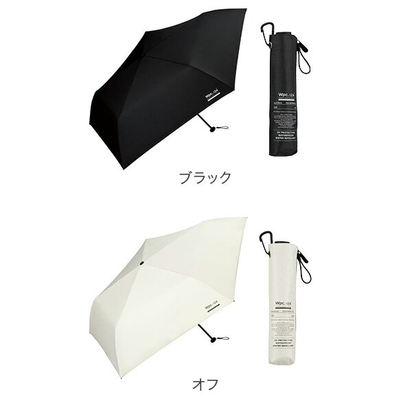 Wpc. 折りたたみ日傘 IZA Light＆Slim 折りたたみ傘 晴雨兼用 軽量 折り畳み傘 日傘 55cm 完全遮光 UVカット100％ コンパクト スリム おしゃれ メンズ ユニセックス レディース 男女兼用 傘 遮熱 遮光 ZA007