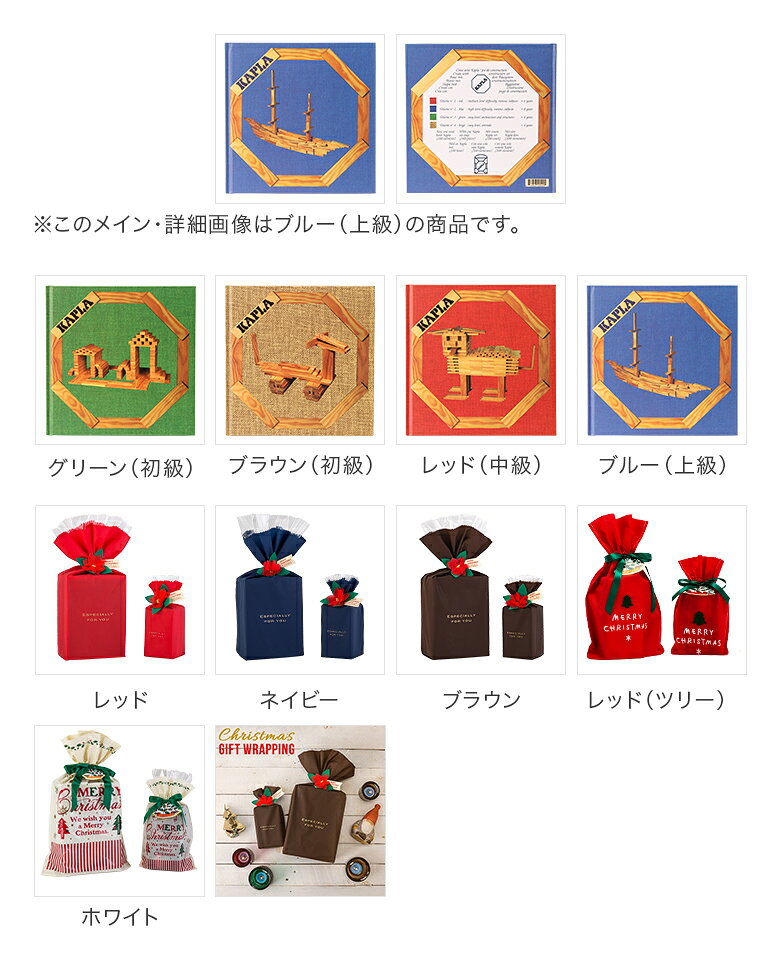 【無料ラッピング付き】 積み木 カプラ おもちゃ アートブック 本 ブロック デザインブック 知育 Kapla