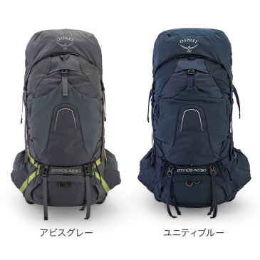 【GWもあす楽】 最大1000円OFFクーポン [全品送料無料] オスプレー Osprey バックパック アトモス AG 50 リュックサック ザック 47-50L Atmos AG 50 アウトドア 登山 リュック テクニカル パック あす楽