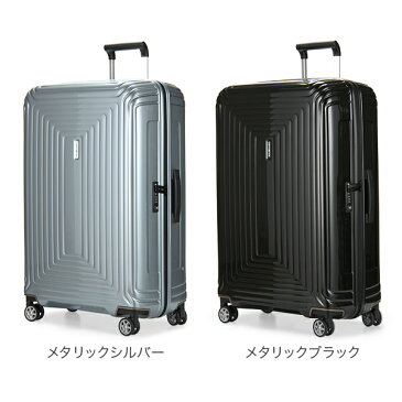 【GWもあす楽】 最大1000円OFFクーポン サムソナイト Samsonite スーツケース 94L 軽量 ネオパルス スピナー 75cm 65754 Neopulse SPINNER 75/28 キャリーバッグ あす楽