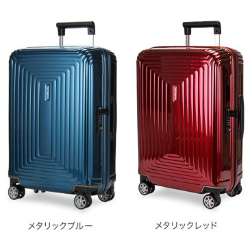 【GWもあす楽】 最大1000円OFFクーポン サムソナイト Samsonite スーツケース 38L 軽量 ネオパルス スピナー 55cm 機内持ち込み 65752 Neopulse SPINNER 55/20 あす楽