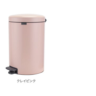 ブラバンシア Brabantia ごみ箱 20L ペダルビン ソフトクロージング ペダル式 ニューアイコン Pedal Bin newIcon インテリア ダストボックス [4999円以上送料無料]