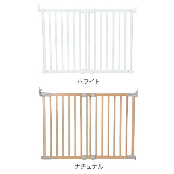 ベビーダン Baby Dan ベビーゲート セーフティゲート フレックスフィット Safety Gates Flexi Fit ベビー 赤ちゃん ベビー用品 [4,999円以上送料無料]