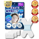 \スーパーセールP10倍!/【睡眠のプロ監修×anan掲載】すやピタ ...(4)