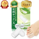 \スーパーセール 15%OFF&P10倍!/【サロン監修×アロエ精油配...(4)