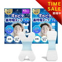 【睡眠のプロ監修×anan掲載】すやピタ鼻呼吸テープX型&I型 お得な...(4)