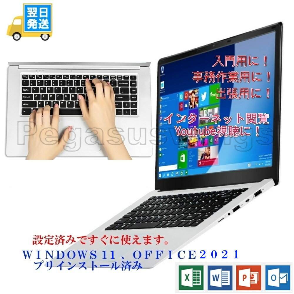 Ρȥѥʳʰarko15.6WINDOWS10office2016Atomx5-E8000꡼4GBȥ졼64GB