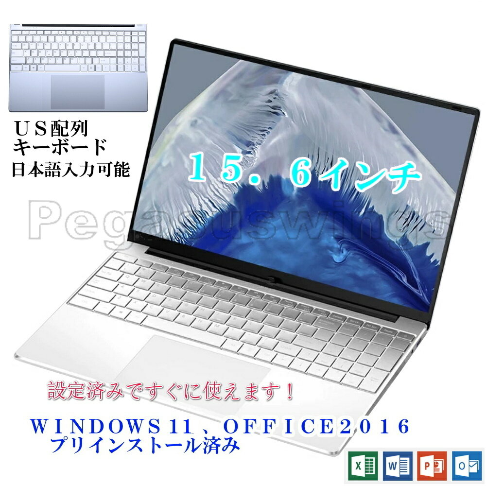 Ρȥѥ󥢥߹ƥ󥭡դŲѥƥ饤auve15.6WINDOWS10office2016֥ޥդ7Celeron꡼6GBȥ졼128GBʰ¤㤤