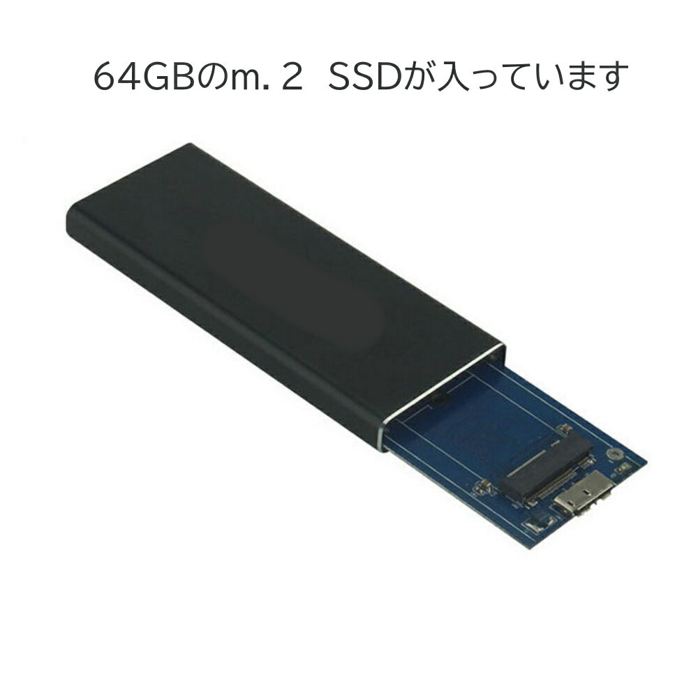 M.2��SSD��64GB��USB���ꡡ���դ�SSD���᥿�륱�������ꡡSATA��USB3��0���֥�å�������С����֥롼����åɡ�Windows��Mac���ƥ��Ͽ�衡ShuoLe����������߸�