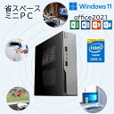 ミニPC デスクトップ ミニパソコン 新品 格安 初期設定済 WINDOWS11 Microsoft office2021 Corei5 メモリー16GB ストレージ256GB WIFI受信機内蔵 有線LAN 小型 軽量 省スペース MiniPC 小型PC ミニパソコン 小型パソコン 静音 省電力 お買い得品