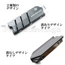 M.2 2280 SSD用 ヒートシンク アルミニウム合金 放熱 熱伝導シリコンパッド ショットブラスト加工 耐腐食性 防錆性 PR-M2HEATSINK【メール便 送料無料】