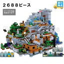 レゴ　互換　ブロック　マインクラフト 山の洞窟 The Mountain Cave 21137　leduo社製　外箱あり　国内在庫　欠品保証