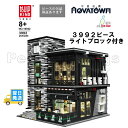  欠品保証 レゴ　互換　ブロック　アーキテクチャー　バー　ライトブロック付き　mouldking社製 レゴ互換品 lego レゴ互換 レゴブロック 互換品 ギフト クリスマス プレゼント 誕生日 大人 レゴ互換ブロック 外箱あり　国内在庫