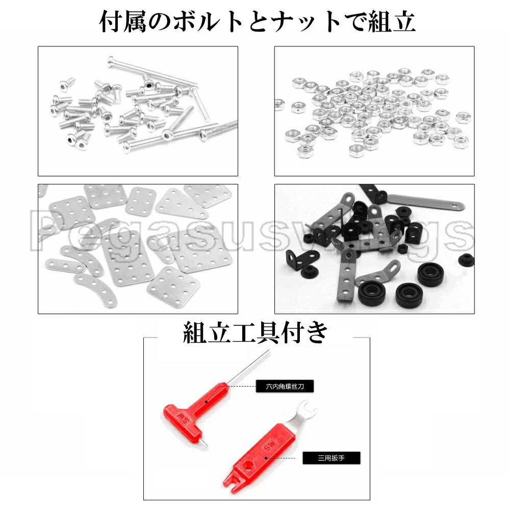 メタルパズルクルーザー2451ピース金属パズルボルトナットねじプレートインテリアZBToys社製玩具国内在庫翌日発送