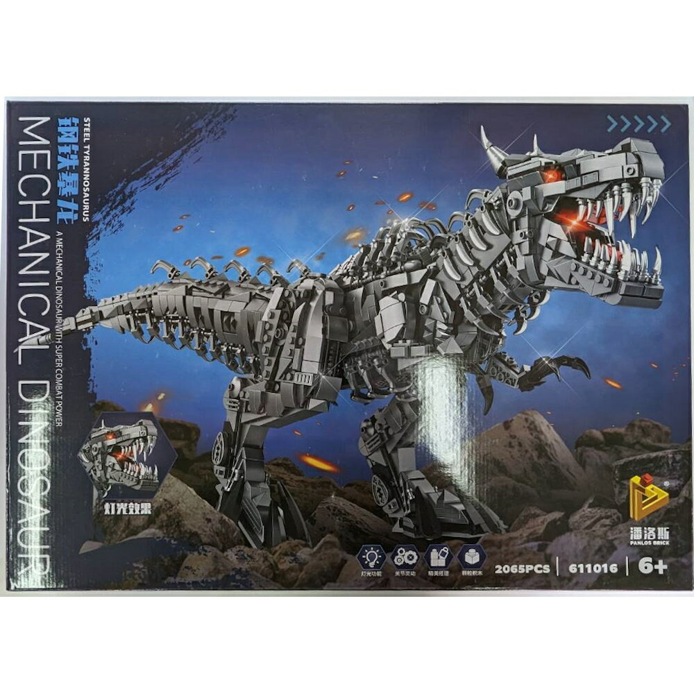 翌日発送】 欠品保証 国内発送 レゴ互換 ブロック 611016 メカ 翌日発送】 欠品保証 国内発送 レゴ互換 ブロック 611016 メカ