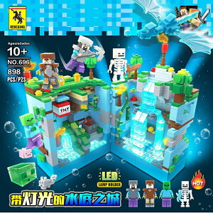 レゴ　互換　ブロック　マインクラフト　海底の城　898ピース　ミニフィグ　ライトブロック付き　RENZAIMA社製　外箱あり　国内在庫