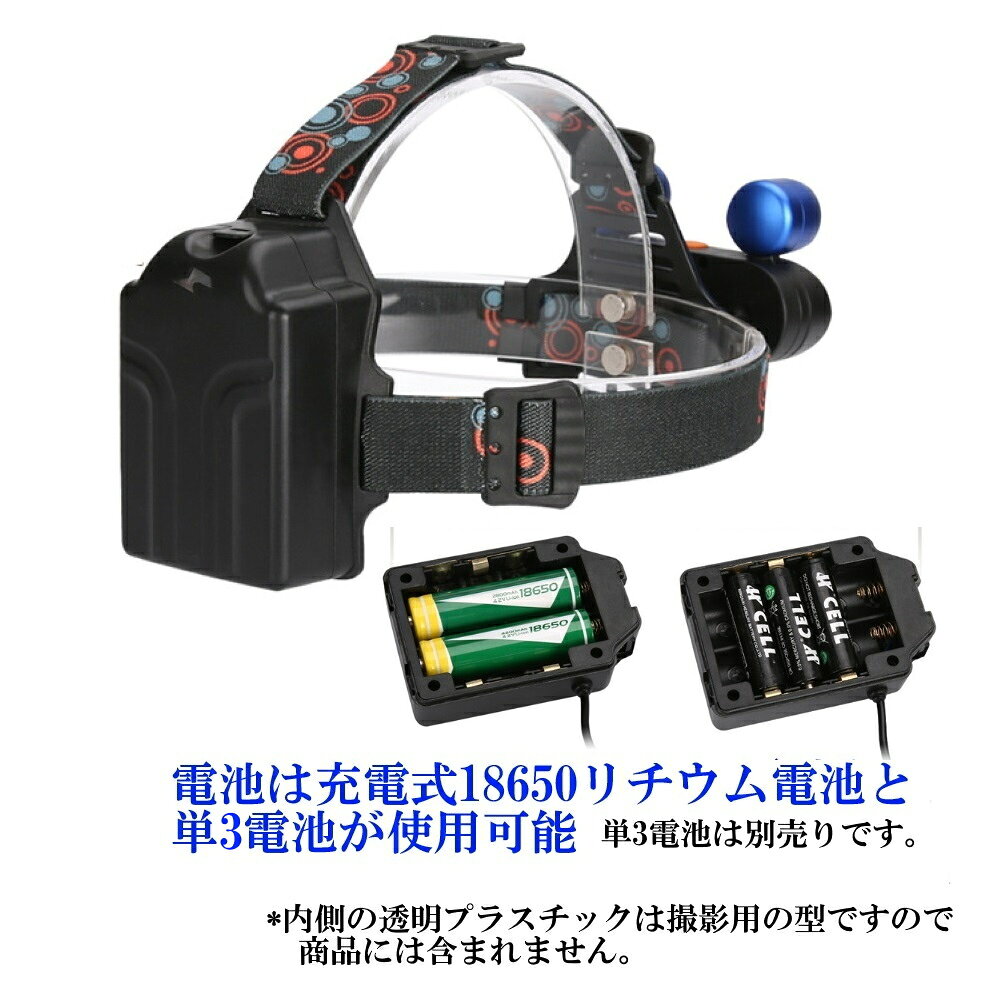 ヘッドライト フルセット 3灯 充電式 18650 充電池 2本付き ヘルメットホルダー付き 防水 強光 強力 1500lm ブルー 釣り 作業 格安 お買い得品通販格安セール情報 楽天 通販