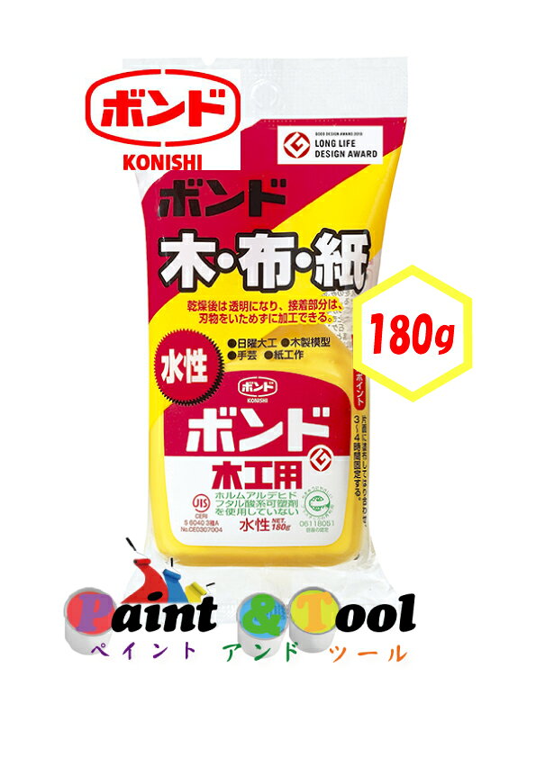製品仕様 商品名 水性　ボンド木工用(ハンディパック)　180g　1箱（10本）#10135【コニシ】※在庫あり時納期10日~2週間ほど 内容量1箱 /5本入り (1本180g) 成分酢酸ビニル樹脂系エマルジョン形 ご注意事項モニターの発色の具合によって実際のものと色が異なる場合がございます。ご了承ください。 その他商品説明用途・木の接着に幅広く使える・木工作特徴・接着剤スピードがはやい・塗りやすい細口ノズル・乾燥後ほぼ透明 当店では2014年3月31日23時59分までは、販売価格を旧税率で表示しています。 出荷や発送が4月1日以降になる場合は別途増税分をご請求させていただく場合がございます。 関連商品商品詳細