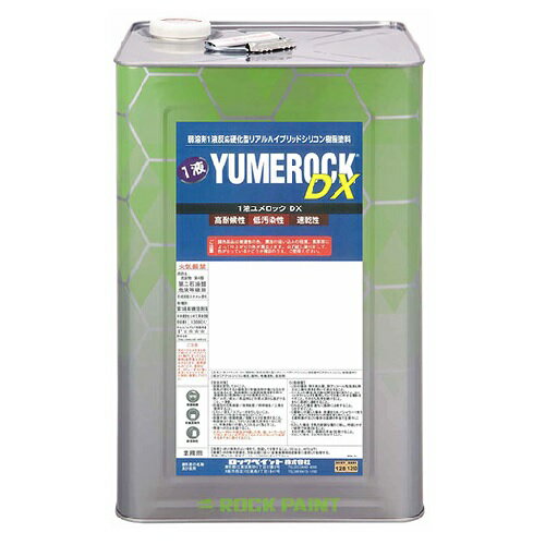製品仕様 商品名 1液ユメロックDX　レッド　15kg（024-5210）【ロックペイント】 内容量1缶 /15Kg カラーレッド 用途コンクリート・モルタル、窯業サイディング、ALC、鉄・非鉄金属部、木部、FRP、硬質塩ビ 特長・特殊速硬化技術により、10時間（20度）で塗り重ねが可能。従来の1液型塗料に比べ、作業効率が格段に向上しました。・塗装時の発泡が起こりにくく、ハケ・ローラー運びも非常にスムーズです。・塗料用シンナーで希釈するため、塗り替え時の各種旧塗膜、下地を気にせず幅広く使用できます。・三次元に華僑した網目樹脂構造と耐UV（紫外線）性により、高耐候性を示すとともに、耐水性・耐アルカリ性・耐衝撃性にすぐれています。・アクリルシリコン樹脂の持つ高い親水性により、従来の汎用塗料と比較して、低汚染性がすぐれているため 標準塗付量0.11～0.13Kg／m2／回 希釈剤塗料用シンナー メーカー名ロックペイント株式会社 当店では2014年3月31日23時59分までは、販売価格を旧税率で表示しています。 出荷や発送が4月1日以降になる場合は別途増税分をご請求させていただく場合がございます。 関連商品商品詳細