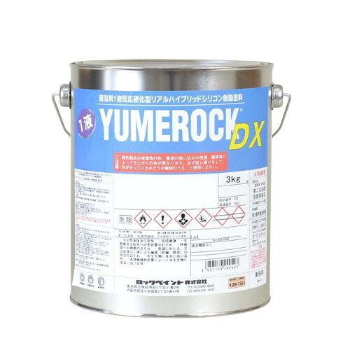 製品仕様 商品名 1液ユメロックDX　レッド　3kg（024-5210）【ロックペイント】 内容量1缶 /3Kg カラーレッド 用途コンクリート・モルタル、窯業サイディング、ALC、鉄・非鉄金属部、木部、FRP、硬質塩ビ 特長・特殊速硬化技術により、10時間（20度）で塗り重ねが可能。従来の1液型塗料に比べ、作業効率が格段に向上しました。・塗装時の発泡が起こりにくく、ハケ・ローラー運びも非常にスムーズです。・塗料用シンナーで希釈するため、塗り替え時の各種旧塗膜、下地を気にせず幅広く使用できます。・三次元に華僑した網目樹脂構造と耐UV（紫外線）性により、高耐候性を示すとともに、耐水性・耐アルカリ性・耐衝撃性にすぐれています。・アクリルシリコン樹脂の持つ高い親水性により、従来の汎用塗料と比較して、低汚染性がすぐれているため 0.11～0.13Kg／m2／回0.11～0.13Kg／m2／回 希釈剤塗料用シンナー メーカー名ロックペイント株式会社 当店では2014年3月31日23時59分までは、販売価格を旧税率で表示しています。 出荷や発送が4月1日以降になる場合は別途増税分をご請求させていただく場合がございます。 関連商品商品詳細