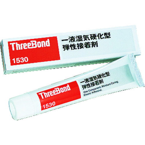 スリーボンド 弾性接着剤 湿気硬化タイプ TB1530 150g 白色(TB1530150)169-1945 スリーボンド 弾性接着剤 湿気硬化タイプ TB1530 150g 白色(TB1530150)169-1945