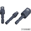 TONE 充電式電動ドリル用ソケットアダプター(電動工具用) 6.35mm 全長46mm(2BSA-08)323-1054【TONE(株)】