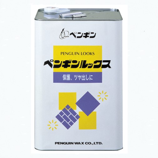 製品仕様 商品名 ルックス　18L（002201）【ペンギンワックス】(27.3月廃番) 内容量1缶 /18L 主成分 特長■塗るだけで美しいツヤが出るため、から拭きの必要がありません。■保護膜が床や柱をキズ、汚れ、水気から守ります。 用途■保護膜が床や柱をキズ、汚れ、水気から守ります表面保護やツヤ出し。 JANコード メーカー名ペンギンワックス株式会社 ご注意事項モニターの発色の具合によって実際のものと色が異なる場合がございます。ご了承ください。 当店では2014年3月31日23時59分までは、販売価格を旧税率で表示しています。 出荷や発送が4月1日以降になる場合は別途増税分をご請求させていただく場合がございます。 関連商品商品詳細