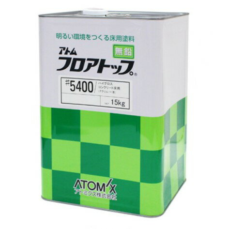 樂天商城 - フロアトップ5400　15kg　各色【アトミクス】
