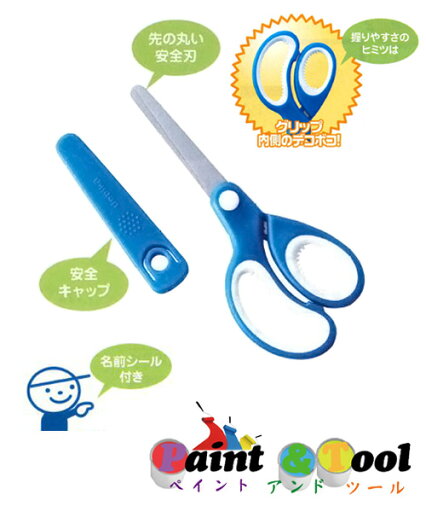 学習はさみ(チタンコーティング)左手用(043803) 1箱(10丁)【デビカ】 学習はさみ(チタンコーティング)左手用(043803) 1箱(10丁)【デビカ】