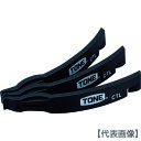 TONE タイヤレバー 先端幅11.6mm(CTL3)495-3053【TONE(株)】