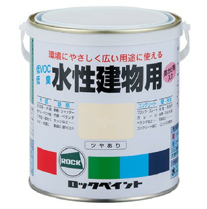 Coating, Repair, Various Materials - 水性建物用 1.6L 各色　【ロックペイント】