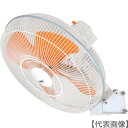 Suiden 工場扇(大型扇風機)壁掛け アルミハネ50cm 安全増防爆型(SF-50D2-3A)496-2818【(株)スイデン】