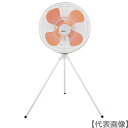 Suiden 工場扇 スタンドタイプMS 単相100V 樹脂ハネ45cm(SF-45MS-1VP)390-7473【(株)スイデン】