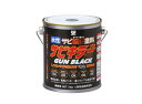 サビキラープロ ガンブラック 1kg 【BAN-ZI】