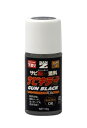 サビキラープロ ガンブラック 50g【BAN-ZI】