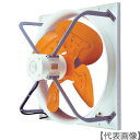 Suiden 有圧換気扇(圧力扇)ハネ75cm 1速式 3相200V(SCF-T75FH3)859-0846【(株)スイデン】※納期都度問合せ