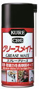 グリースメイト スプレーグリース No.1058 300ml【呉工業(KURE/クレ)】