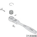 TONE ラチェットハンドル用リペアキット 適合機種RH2FB(RK-RH2FB)829-2417【TONE(株)】