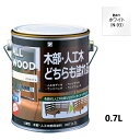 ALL WOOD ホワイト 艶有 0.7L【BAN-ZI】