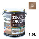 ALL WOOD オーク 艶有 1.6L 【BAN-ZI】