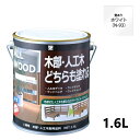 ALL WOOD ホワイト 艶有 1.6L 【BAN-ZI】