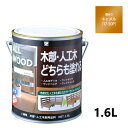 ALL WOOD キャメル 艶有 1.6L【BAN-ZI】