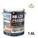 ALL WOOD オフホワイト 艶有 1.6L 【BAN-ZI】