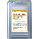 サビキラーカラー 艶消し 16Kg 各色【BAN-ZI】