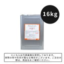 ボウジンテックスマークストップ 16kg【水谷ペイント】