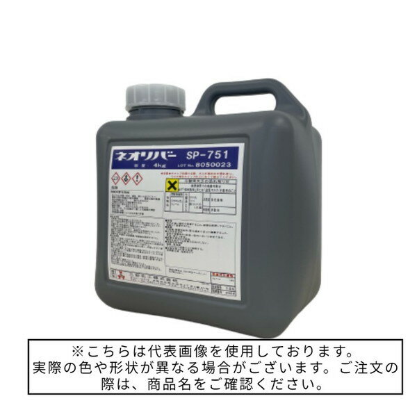 楽天市場】ネオリバー sp-751の通販 楽天市場】ネオリバー sp-751の通販