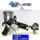 KILLER GUN キラ−ガン(KG) アネスト岩田 コラボ【SHOW UP】塗装 自動車 バイク ホビー DIY